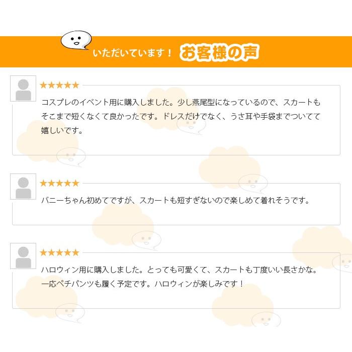 バニーガール コスプレ ハロウィン セクシー バニー 衣装 バニードレス 燕尾 アニマル うさぎ ウサギ うさ耳 ハロウィン衣装 イースター コスチューム |  | 04