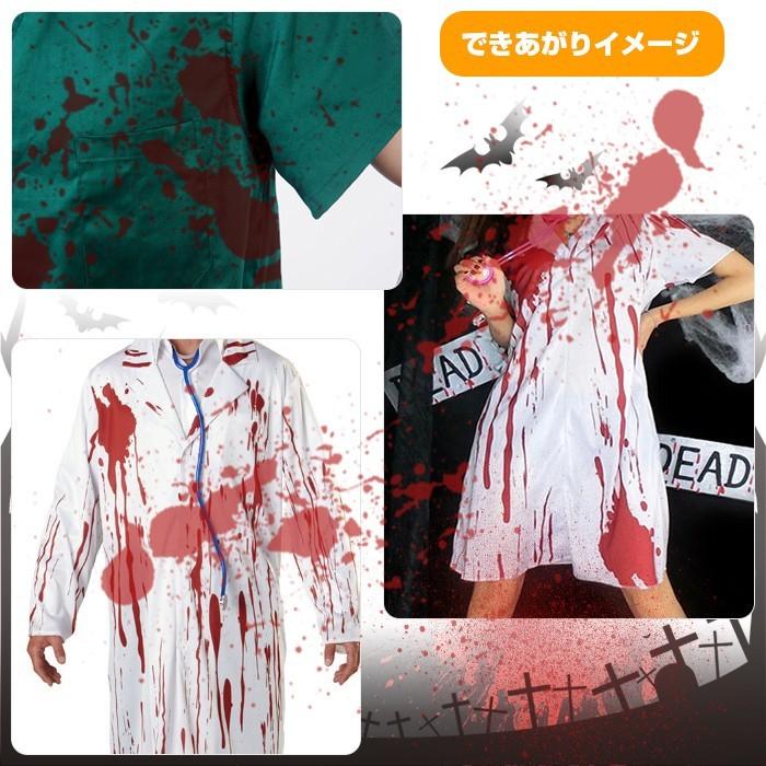ハロウィン コスプレ ナース服 セクシー ハロウィン 衣装 女性 仮装 コスチューム レディース 看護婦 医者 女医 白衣 ミニワンピ エロかわいい ホラー ゾンビ |  | 05