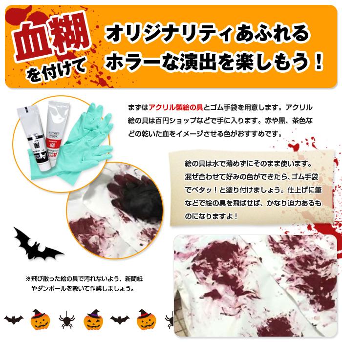 白衣 ドクター ナース 医者 大人用 手術 ハロウィン コスプレ 仮装 衣装 コスチューム ホラー ゾンビ |  | 03