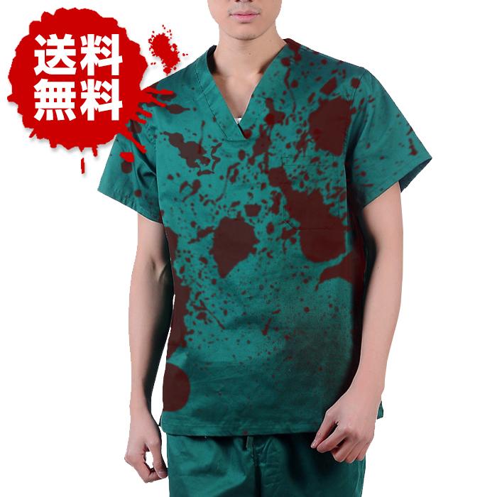 手術着 ドクター 医者 大人用 手術 ハロウィン コスプレ 仮装 衣装 コスチューム ホラー ゾンビ | 