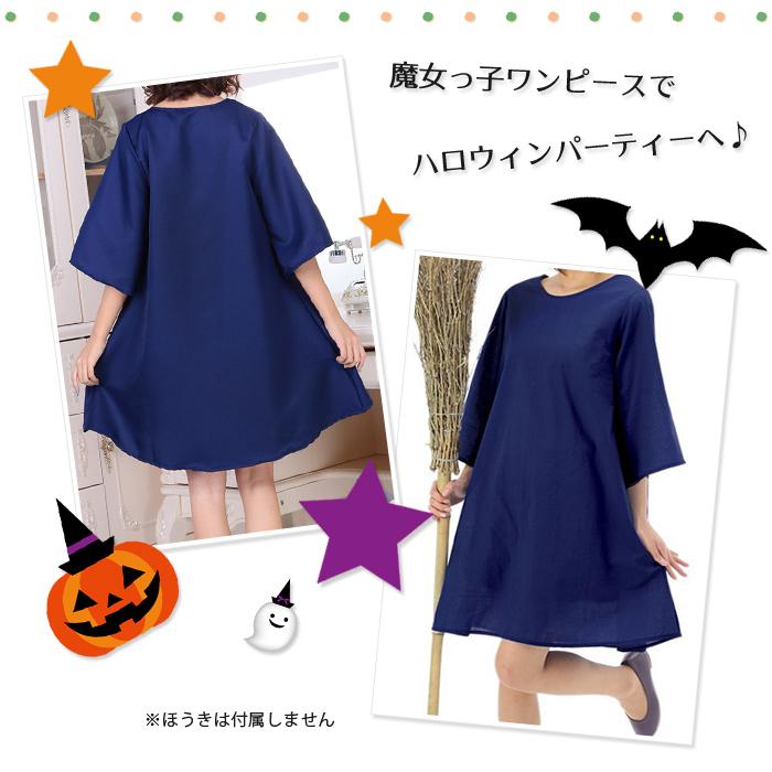 ハロウィン コスプレ 魔女っ子 コス コスチューム 衣装 仮装 リボン ハロウィーン ワンピース かわいい キャラクター 学園祭 文化祭 学祭 イベント 映画 |  | 01