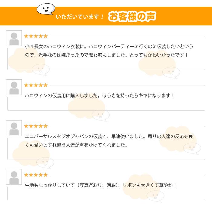 ハロウィン コスプレ 魔女っ子 コス コスチューム 衣装 仮装 リボン ハロウィーン ワンピース かわいい キャラクター 学園祭 文化祭 学祭 イベント 映画 |  | 02