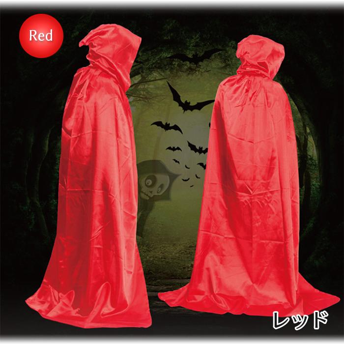 死神 ロング マント フード付き コート 子供 大人 キッズ 魔法使い ローブ 悪魔 サタン デビル ホラー 怖い 仮装 衣装 ハロウィン コスプレ コスチューム |  | 06