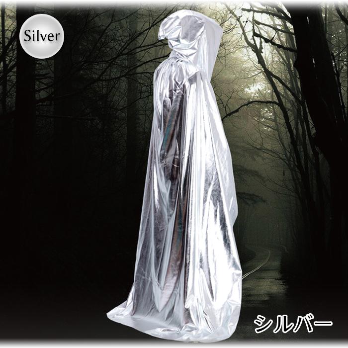 死神 ロング マント フード付き コート 子供 大人 キッズ 魔法使い ローブ 悪魔 サタン デビル ホラー 怖い 仮装 衣装 ハロウィン コスプレ コスチューム |  | 07