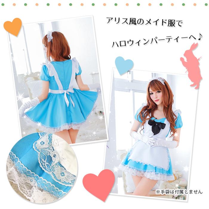 ハロウィン メイド服 ワンピース ブルー スカイブルー コスプレ コスチューム 衣装 仮装 ファンタジードレス 魔女 かぼちゃ パーティー グッズ 変装 |  | 01
