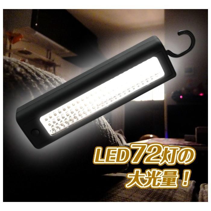 磁石 フック付き 大光量 強力 72灯 LED ワークライト ledワークライト 懐中電灯 LEDライトバー LEDワークライトバー ハンディライト led ledライト |  | 01
