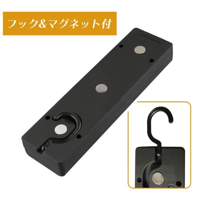 磁石 フック付き 大光量 強力 72灯 LED ワークライト ledワークライト 懐中電灯 LEDライトバー LEDワークライトバー ハンディライト led ledライト |  | 02