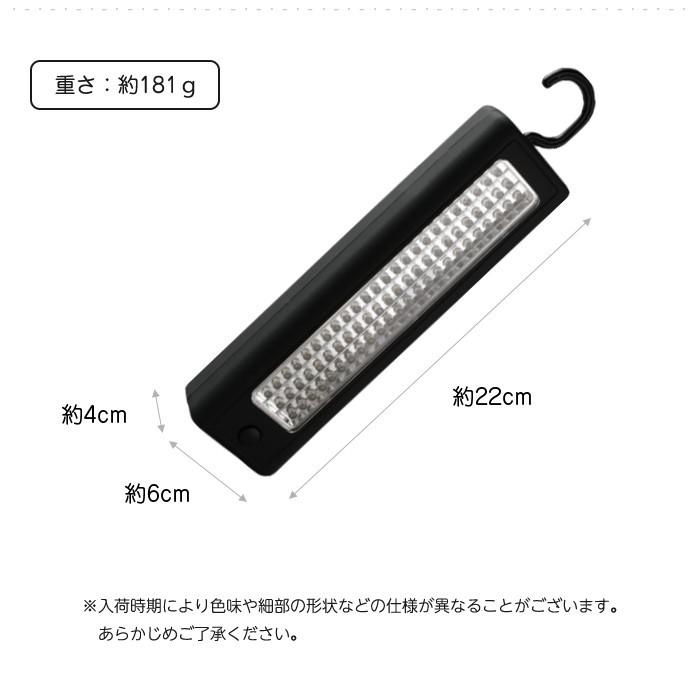 磁石 フック付き 大光量 強力 72灯 LED ワークライト ledワークライト 懐中電灯 LEDライトバー LEDワークライトバー ハンディライト led ledライト |  | 04
