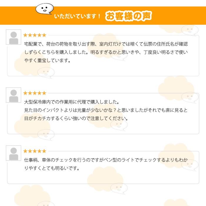 磁石 フック付き 大光量 強力 72灯 LED ワークライト ledワークライト 懐中電灯 LEDライトバー LEDワークライトバー ハンディライト led ledライト |  | 05