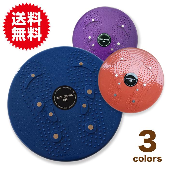 ツイストボード スピンボード スピントレーナー バランス ねじり運動 体幹 回転軸 トレーニング 器具 ウエスト お腹 ヒップアップ エクササイズ ダイエット | 