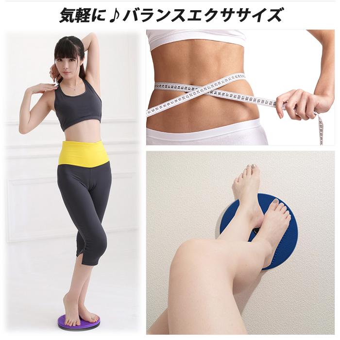 ツイストボード スピンボード スピントレーナー バランス ねじり運動 体幹 回転軸 トレーニング 器具 ウエスト お腹 ヒップアップ エクササイズ ダイエット |  | 01