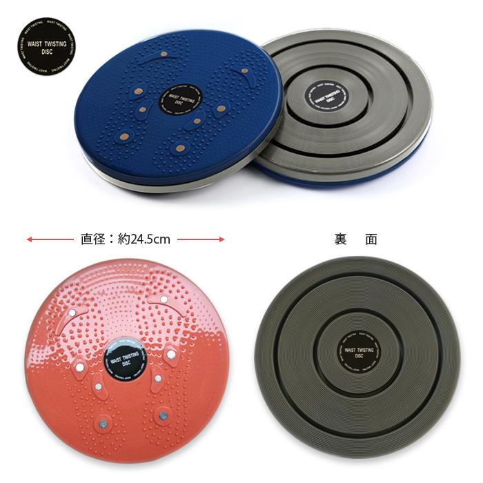 ツイストボード スピンボード スピントレーナー バランス ねじり運動 体幹 回転軸 トレーニング 器具 ウエスト お腹 ヒップアップ エクササイズ ダイエット |  | 02