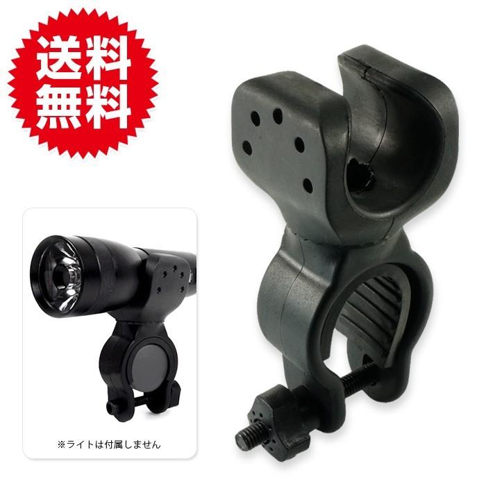 自転車 取付用 フラッシュライト ライトマウント23 〜 28mm LED サイクル ロードバイク マウンテンバイク MTB ロードレーサー