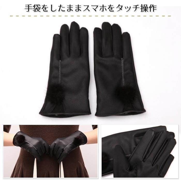 スマホ用 手袋 タッチグローブ スマホ手袋 スマホ対応 スマートフォン レディース 女性 ギフト 冬 グッズ プレゼント シンプル クリスマス PUレザー |  | 01