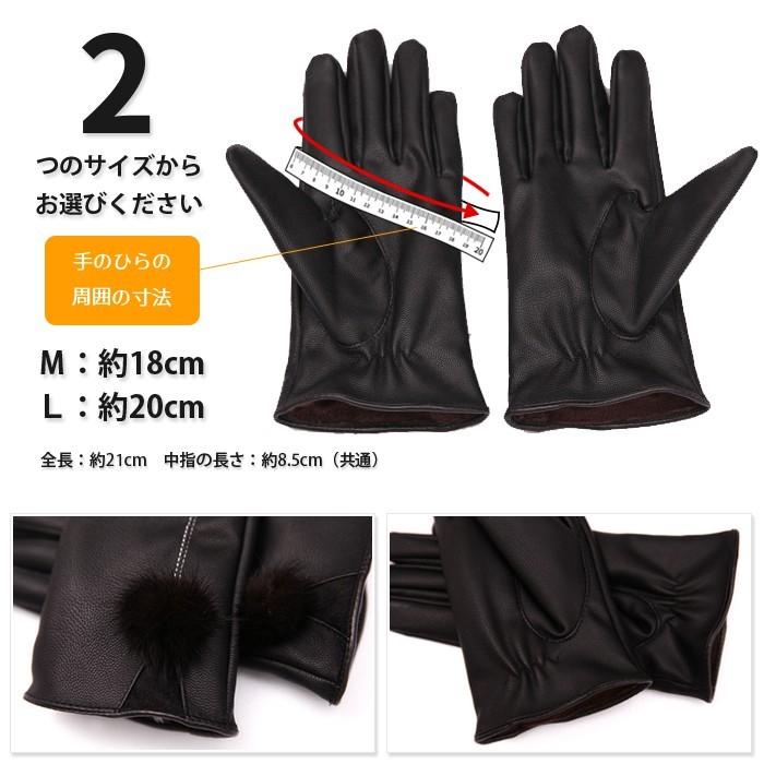 スマホ用 手袋 タッチグローブ スマホ手袋 スマホ対応 スマートフォン レディース 女性 ギフト 冬 グッズ プレゼント シンプル クリスマス PUレザー |  | 03