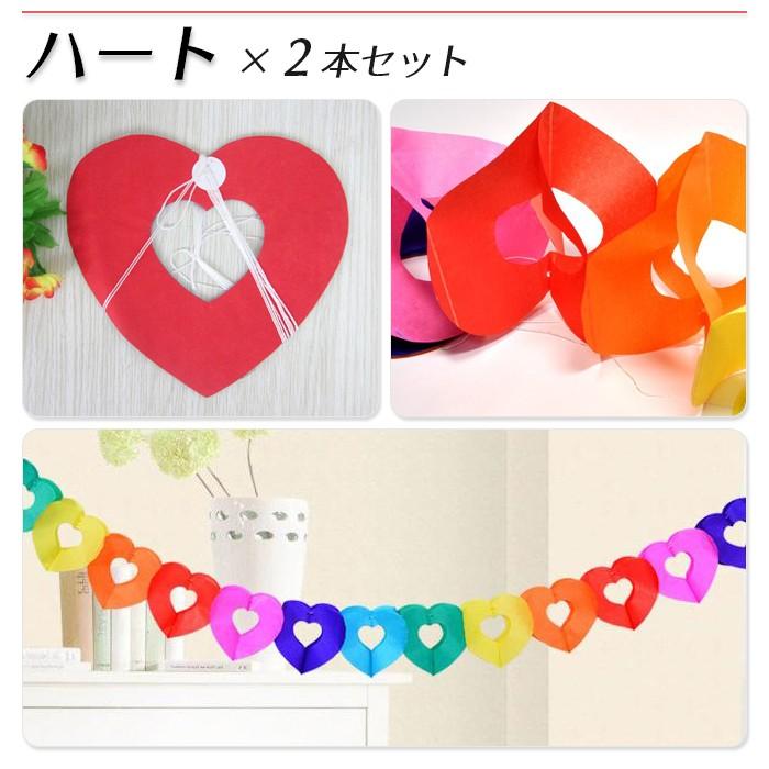 ペーパー オーナメント ガーランド フラッグ 吊り 飾り ハート リボン フラワー イベント 子供部屋 パーティー 誕生日 吊り飾り フラッグガーランド ２個セット |  | 02