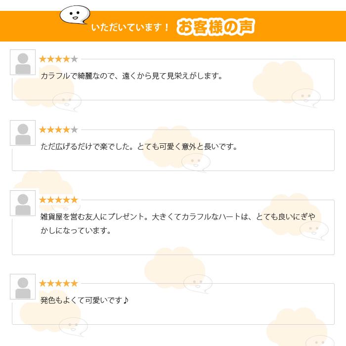 ペーパー オーナメント ガーランド フラッグ 吊り 飾り ハート リボン フラワー イベント 子供部屋 パーティー 誕生日 吊り飾り フラッグガーランド ２個セット |  | 05