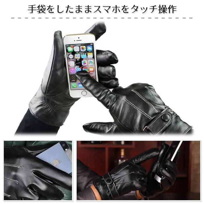 スマホ用 手袋 タッチパネル対応 タッチグローブ スマホ手袋 スマホ対応 スマートフォン メンズ 男性 ギフト グッズ プレゼント シンプル クリスマス PUレザー |  | 01