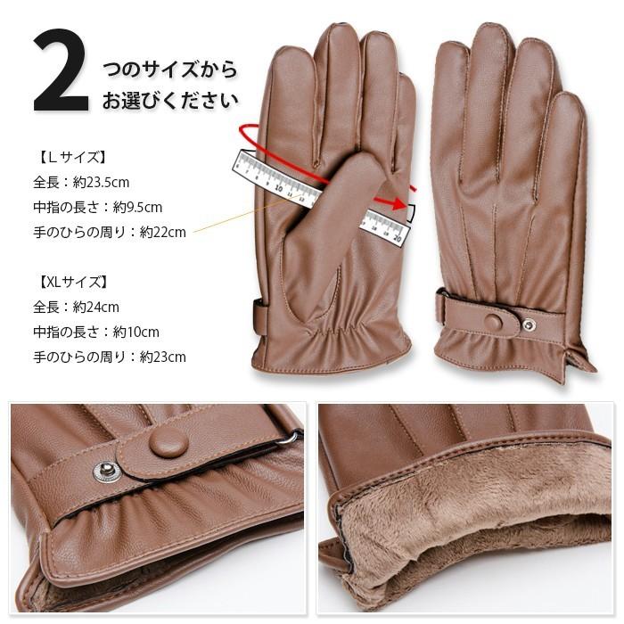 スマホ用 手袋 タッチパネル対応 タッチグローブ スマホ手袋 スマホ対応 スマートフォン メンズ 男性 ギフト グッズ プレゼント シンプル クリスマス PUレザー |  | 02