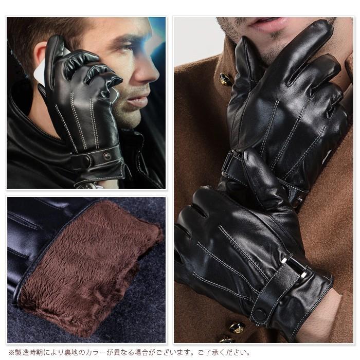 スマホ用 手袋 タッチパネル対応 タッチグローブ スマホ手袋 スマホ対応 スマートフォン メンズ 男性 ギフト グッズ プレゼント シンプル クリスマス PUレザー |  | 03