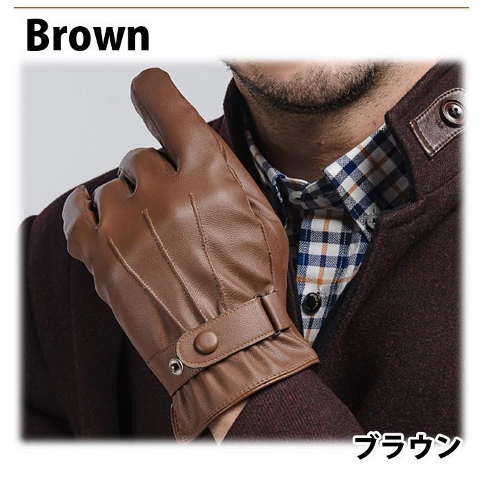 スマホ用 手袋 タッチパネル対応 タッチグローブ スマホ手袋 スマホ対応 スマートフォン メンズ 男性 ギフト グッズ プレゼント シンプル クリスマス PUレザー |  | 06