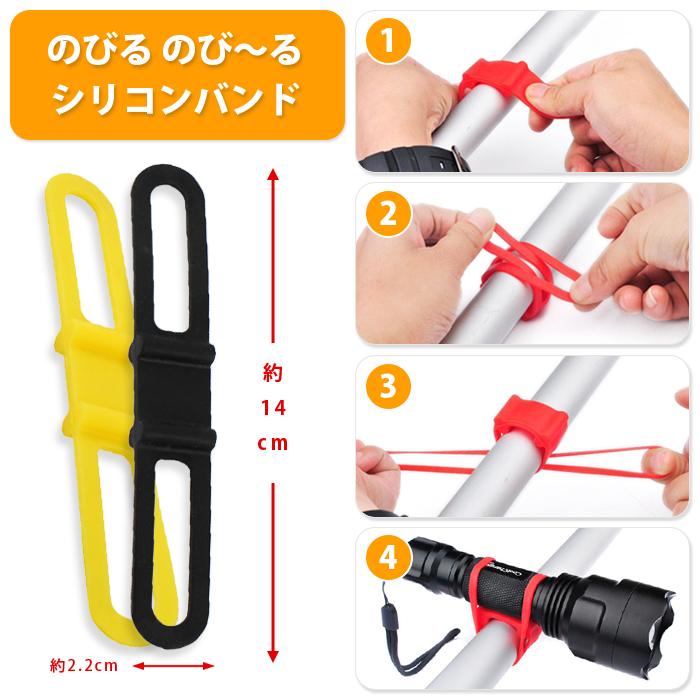 自転車用 スマホ ホルダー シリコン 自転車 スマートフォン ライト ホルダー スマホホルダー 携帯ホルダー 固定 ゴムバンドホルダー ４本セット |  | 01