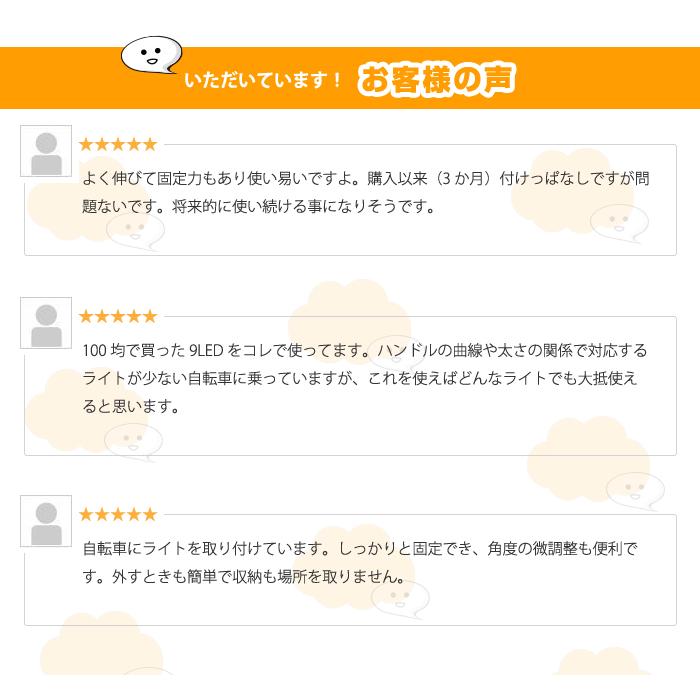 自転車用 スマホ ホルダー シリコン 自転車 スマートフォン ライト ホルダー スマホホルダー 携帯ホルダー 固定 ゴムバンドホルダー ４本セット |  | 10