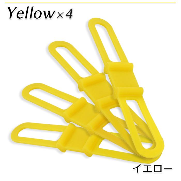 自転車用 スマホ ホルダー シリコン 自転車 スマートフォン ライト ホルダー スマホホルダー 携帯ホルダー 固定 ゴムバンドホルダー ４本セット |  | 07