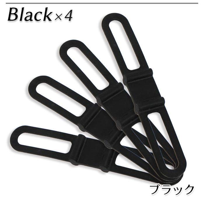 自転車用 スマホ ホルダー シリコン 自転車 スマートフォン ライト ホルダー スマホホルダー 携帯ホルダー 固定 ゴムバンドホルダー ４本セット |  | 09