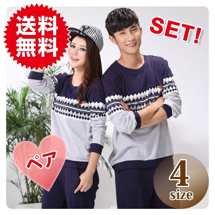 【ペア販売】セット ダイヤ柄 ペアパジャマ 部屋着 パジャマ ペアルック メンズ レディース カップル 男女 お揃い 綿 コットン ルームウェア | 