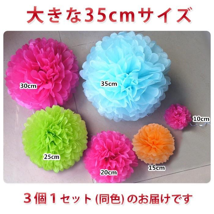 ペーパーフラワー キット 35cm 3個セット フラワーポンポン ガーランド パーティー 飾り付け イベント バースデー ウエディング 大きい ペーパー ポンポン |  | 02