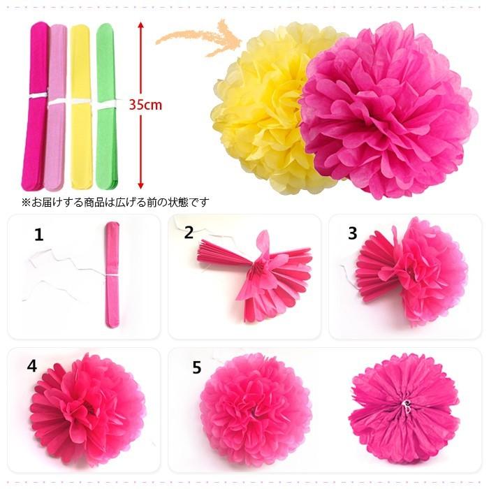 ペーパーフラワー キット 35cm 3個セット フラワーポンポン ガーランド パーティー 飾り付け イベント バースデー ウエディング 大きい ペーパー ポンポン |  | 03