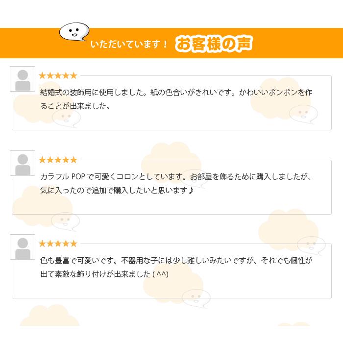 ペーパーフラワー キット 35cm 3個セット フラワーポンポン ガーランド パーティー 飾り付け イベント バースデー ウエディング 大きい ペーパー ポンポン |  | 06
