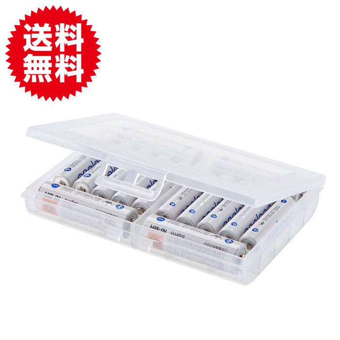 電池ケース 単3電池 単4電池 各最大10本 収納 単３ 単４ 兼用 電池ケース 収納ケース エネループ エネロング 等の 充電池 の 保管に最適 | 