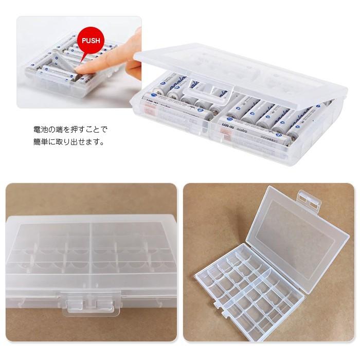 電池ケース 単3電池 単4電池 各最大10本 収納 単３ 単４ 兼用 電池ケース 収納ケース エネループ エネロング 等の 充電池 の 保管に最適 |  | 02