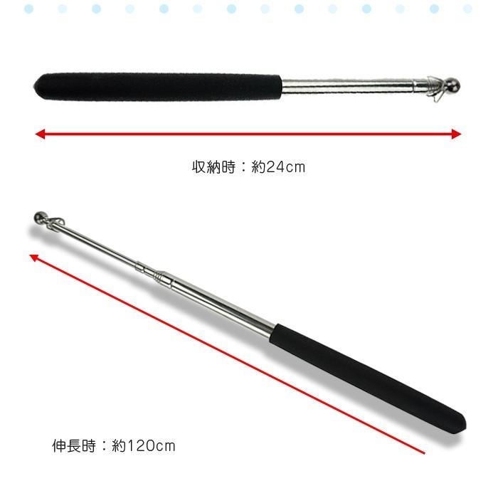 伸縮式 ポール 手旗棒 ポインター ハンドポインター 指示棒 ロングサイズ 120cm 文房具 文具 ステーショナリー 指し棒 プレゼンテーション 会議 研修 授業 |  | 01