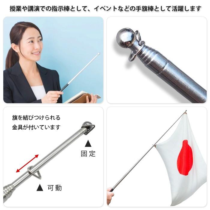 伸縮式 ポール 手旗棒 ポインター ハンドポインター 指示棒 ロングサイズ 120cm 文房具 文具 ステーショナリー 指し棒 プレゼンテーション 会議 研修 授業 |  | 02