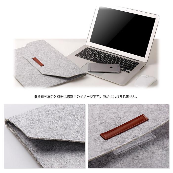収納 ポーチ セット PCケース 13.3インチ スリーブケース PCアクセサリ インナーケース MacBook pro Air Retina フェルト素材 ノート PC タブレット ケース |  | 02