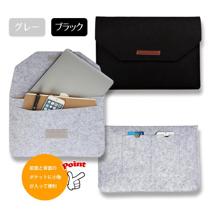 収納 ポーチ セット PCケース 13.3インチ スリーブケース PCアクセサリ インナーケース MacBook pro Air Retina フェルト素材 ノート PC タブレット ケース |  | 03