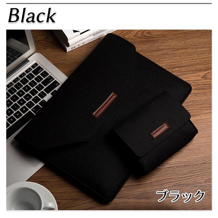 収納 ポーチ セット PCケース 13.3インチ スリーブケース PCアクセサリ インナーケース MacBook pro Air Retina フェルト素材 ノート PC タブレット ケース |  | 06