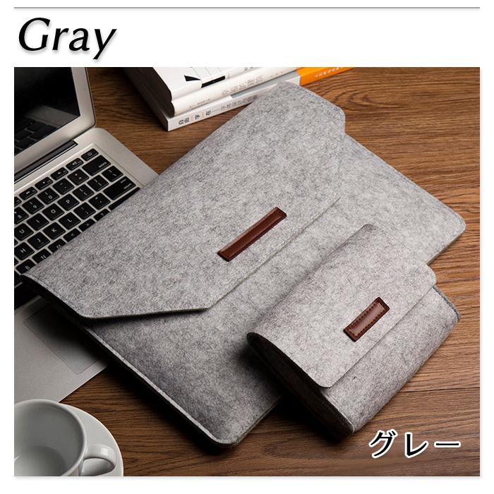 収納 ポーチ セット PCケース 13.3インチ スリーブケース PCアクセサリ インナーケース MacBook pro Air Retina フェルト素材 ノート PC タブレット ケース |  | 07