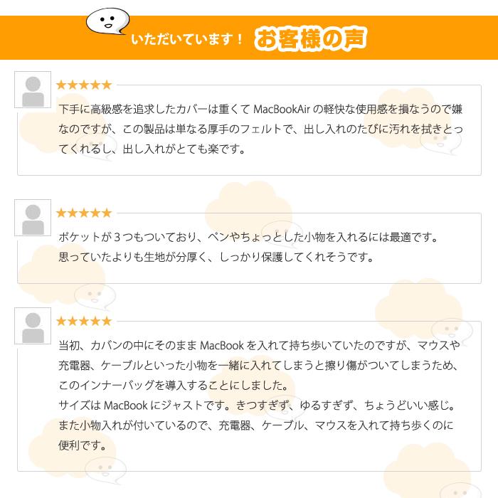 収納 ポーチ セット PCケース 13.3インチ スリーブケース PCアクセサリ インナーケース MacBook pro Air Retina フェルト素材 ノート PC タブレット ケース |  | 08