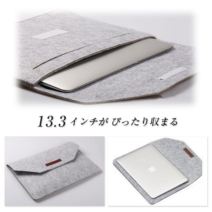 全２色 PCケース 13.3インチ スリーブケース インナーケース プロテクター MacBook pro Air Retina フェルト素材 ノートパソコン PC タブレット ケース |  | 01