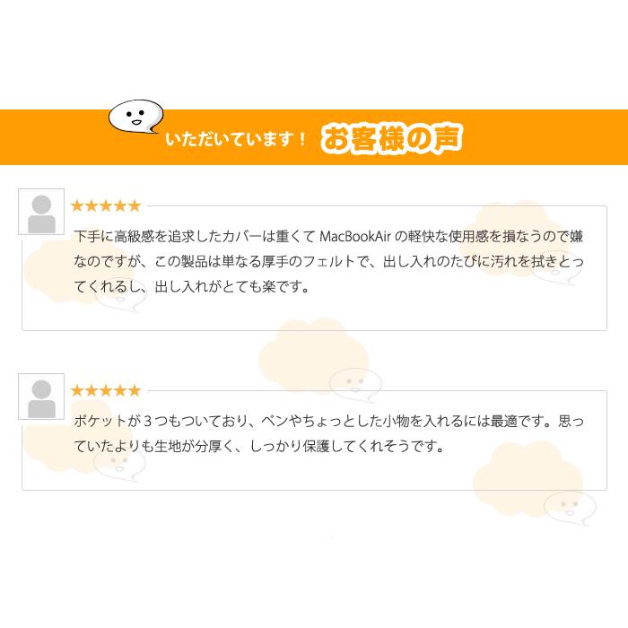 全２色 PCケース 13.3インチ スリーブケース インナーケース プロテクター MacBook pro Air Retina フェルト素材 ノートパソコン PC タブレット ケース |  | 06