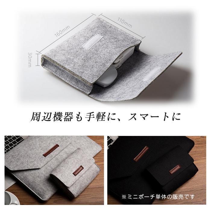 軽量 フェルト素材 パソコン アクセサリ ケース PCアクセサリ ポーチ 収納 アダプター 充電器 マウス ポケットWi-Fi デジカメ スマホ 小物入れ 保護 |  | 01