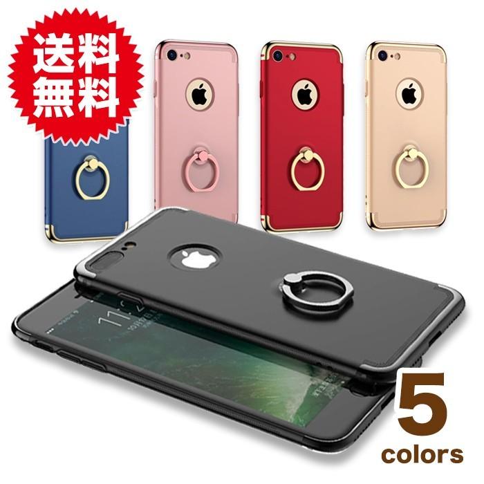 落下防止 リングスタンド付き iPhone7ケース iphone7plus リングホルダー バンカーリング スマホ ケース カバー ハードカバー アイフォン7 スリム 軽量 | 