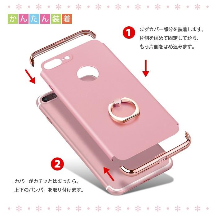 落下防止 リングスタンド付き iPhone7ケース iphone7plus リングホルダー バンカーリング スマホ ケース カバー ハードカバー アイフォン7 スリム 軽量 |  | 03
