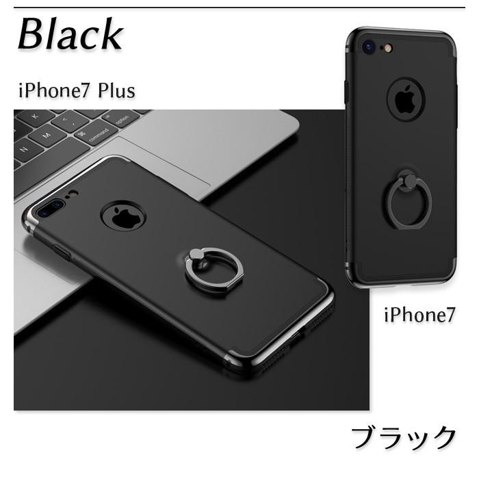 落下防止 リングスタンド付き iPhone7ケース iphone7plus リングホルダー バンカーリング スマホ ケース カバー ハードカバー アイフォン7 スリム 軽量 |  | 05