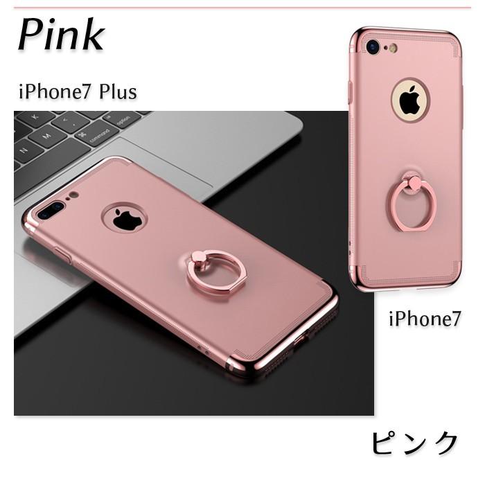 落下防止 リングスタンド付き iPhone7ケース iphone7plus リングホルダー バンカーリング スマホ ケース カバー ハードカバー アイフォン7 スリム 軽量 |  | 07