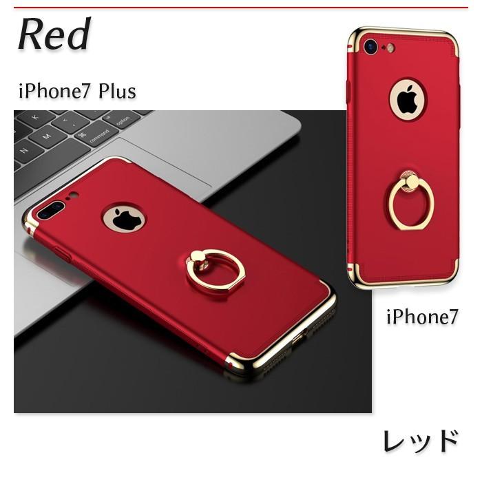 落下防止 リングスタンド付き iPhone7ケース iphone7plus リングホルダー バンカーリング スマホ ケース カバー ハードカバー アイフォン7 スリム 軽量 |  | 08